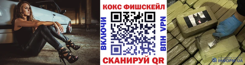COCAIN Columbia  darknet состав  Ртищево 