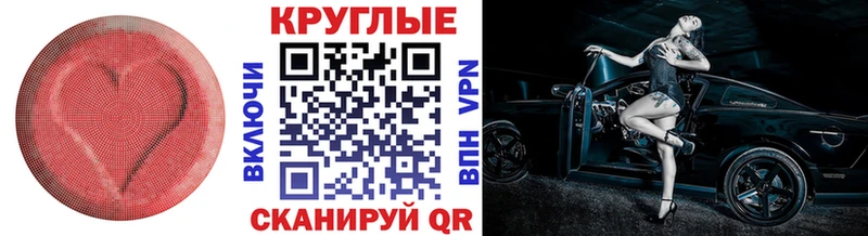 Экстази ешки  кракен зеркало  Ртищево 