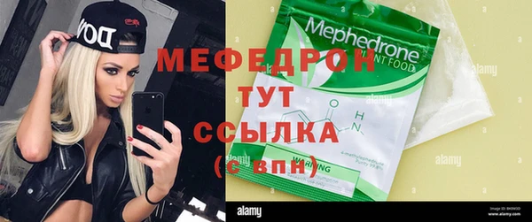 соль курить ск Армянск