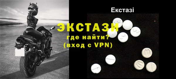 мяу мяу мука Аркадак