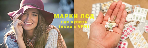 соль курить ск Армянск