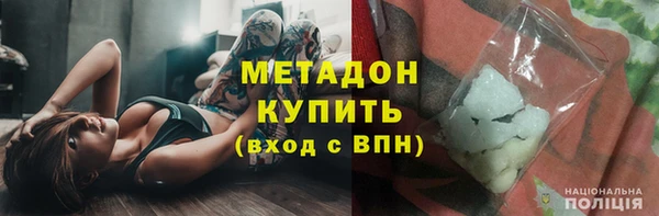 мяу мяу мука Аркадак
