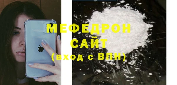 мяу мяу мука Аркадак