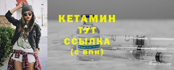 соль курить ск Армянск