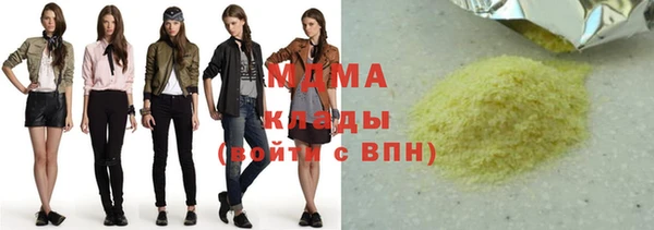 эйфоретик Арсеньев