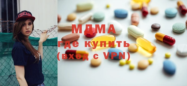 мяу мяу мука Аркадак