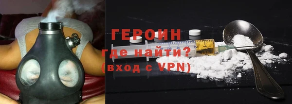 соль курить ск Армянск