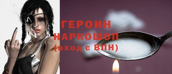 соль курить ск Армянск