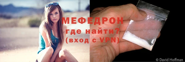 соль курить ск Армянск