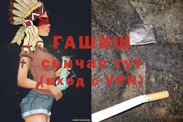 соль курить ск Армянск