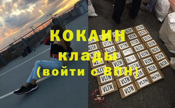 соль курить ск Армянск