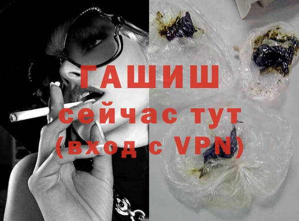мяу мяу мука Аркадак