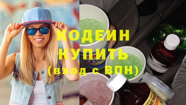 мяу мяу мука Аркадак