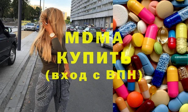 мяу мяу мука Аркадак