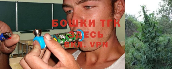соль курить ск Армянск