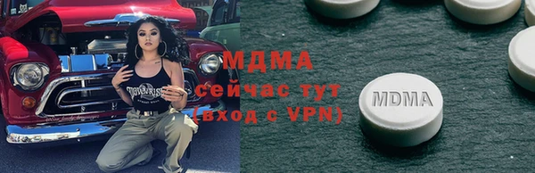 соль курить ск Армянск
