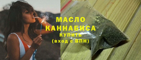 мяу мяу мука Аркадак