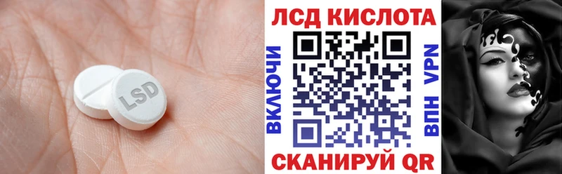 Лсд 25 экстази ecstasy  Ртищево 