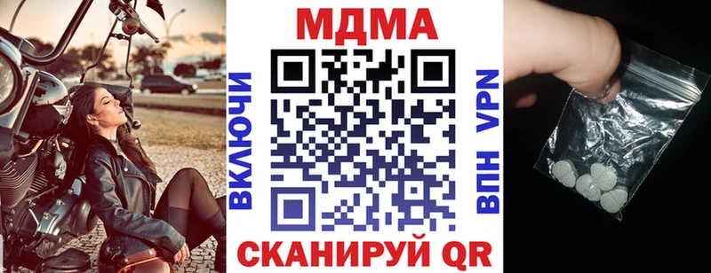 MDMA кристаллы OMG зеркало мориарти клад купить Ртищево