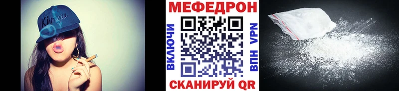 МЯУ-МЯУ мука  Ртищево 
