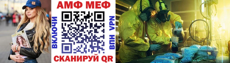 где продают наркотики Ртищево Первитин витя