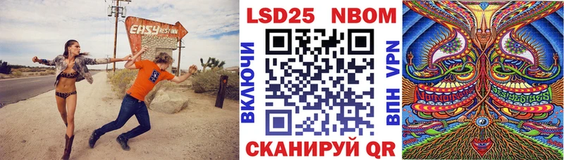 сколько стоит  Ртищево  Марки N-bome 1500мкг 
