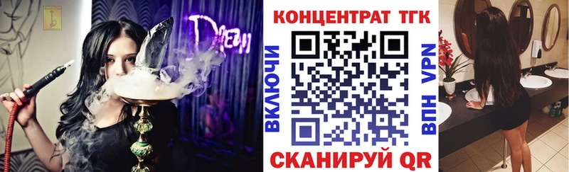 Дистиллят ТГК концентрат  дарк нет официальный сайт  Ртищево 