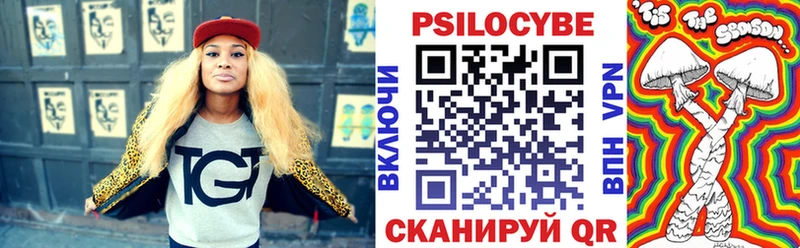 Галлюциногенные грибы ЛСД  Ртищево 